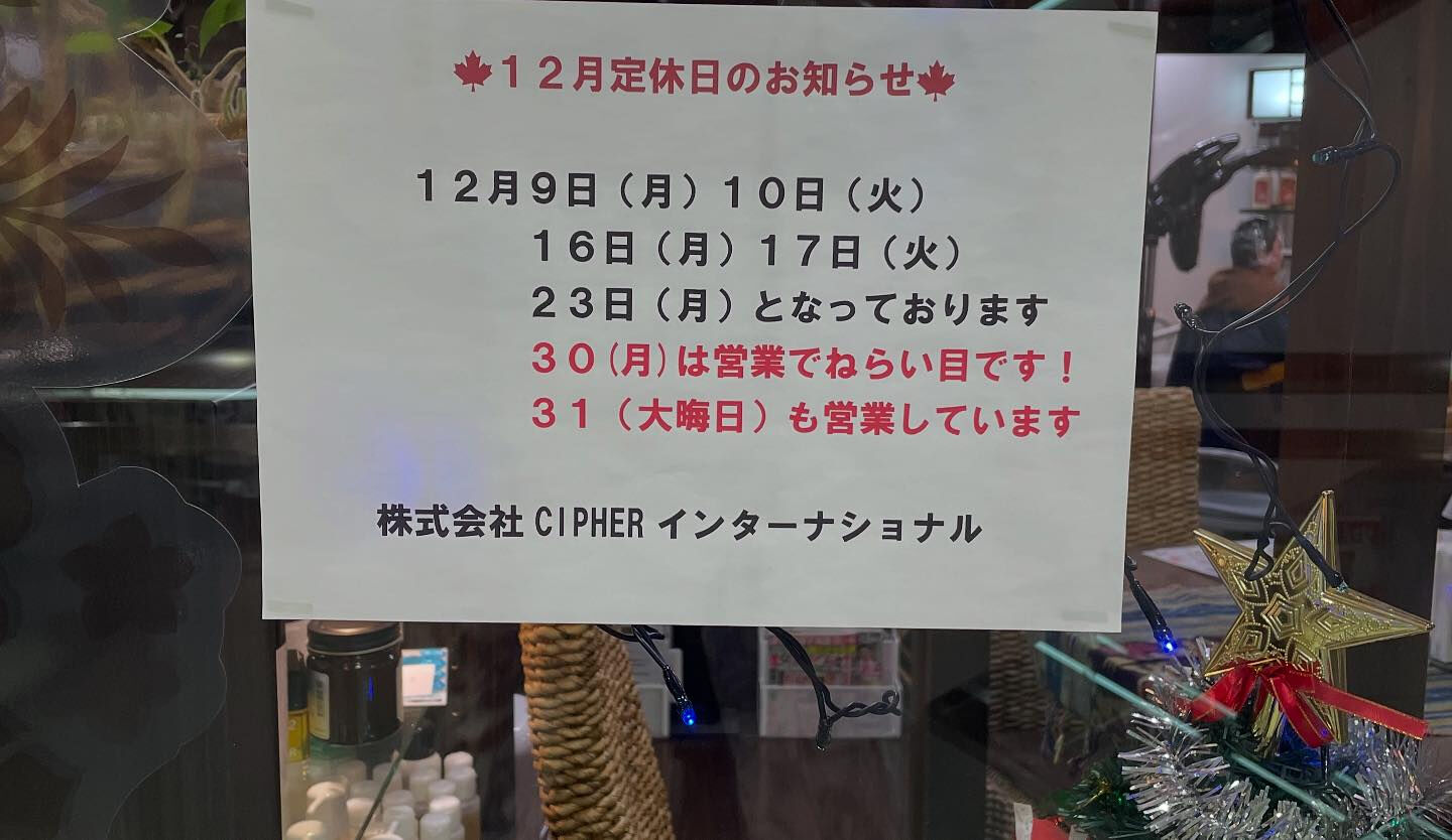 ナチュラルショートスタイル