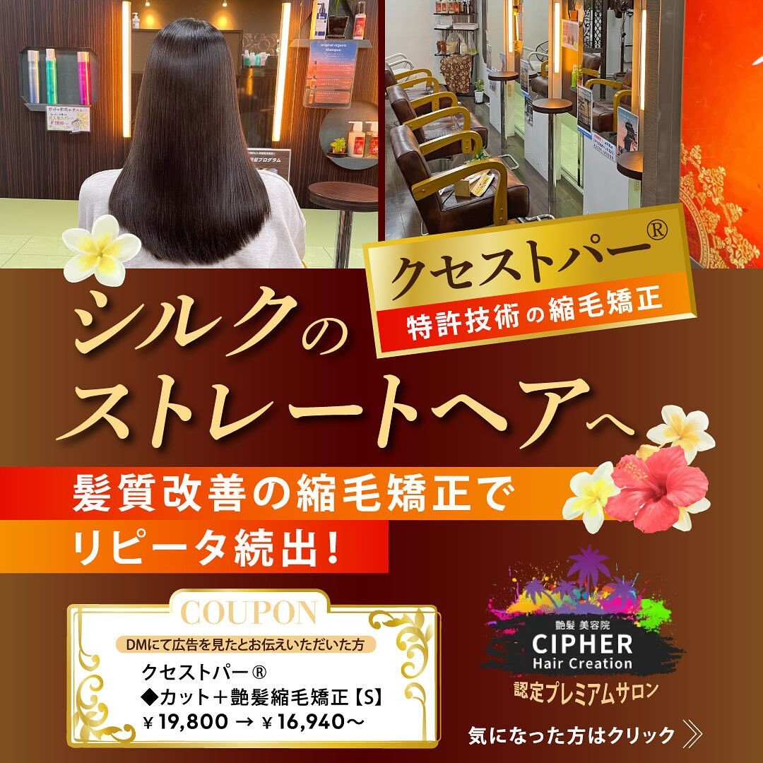 🌺 いつもありがとうございます！ 🌺
