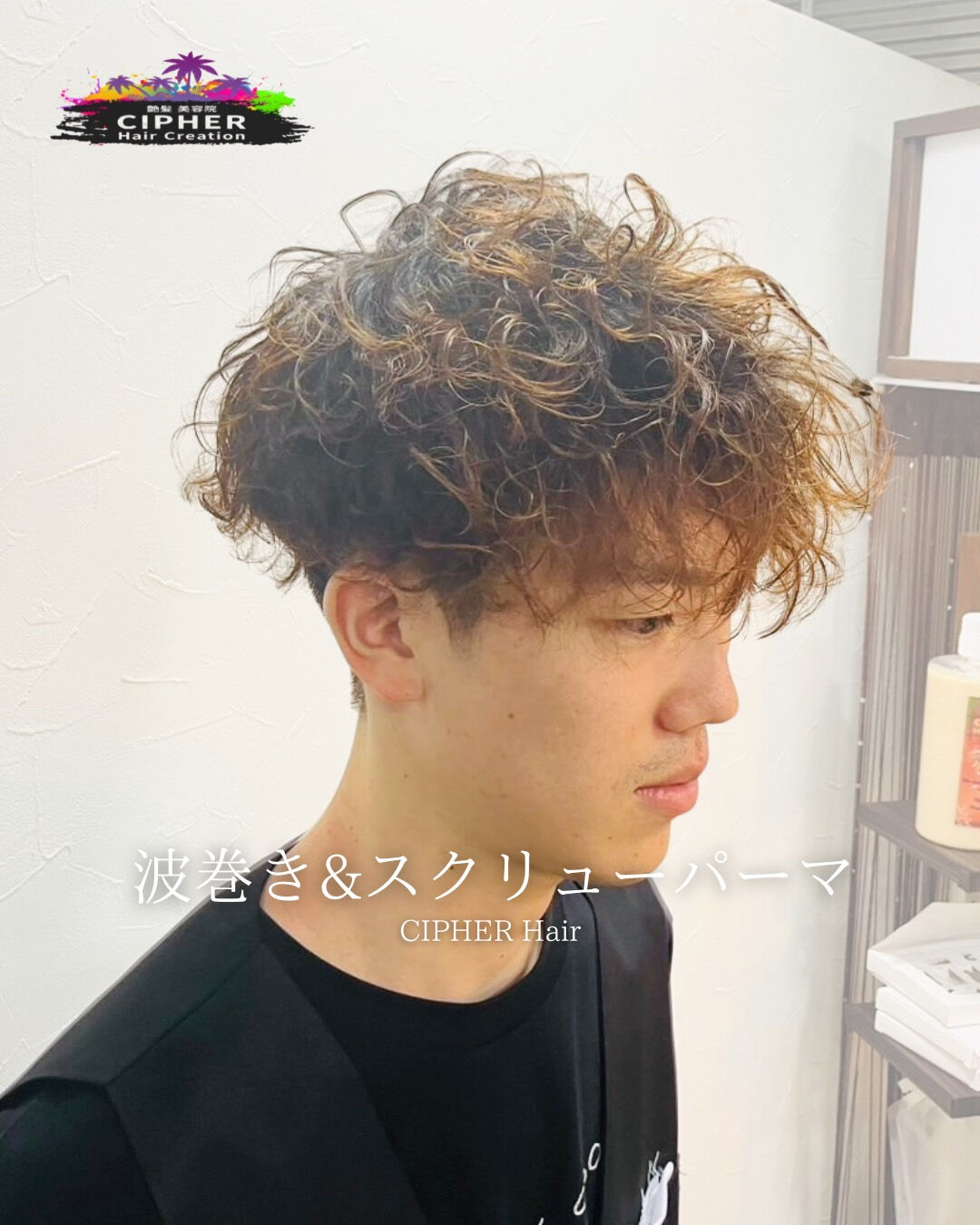 ✨【艶髪縮毛矯正で感動のサラツヤ髪へ】✨