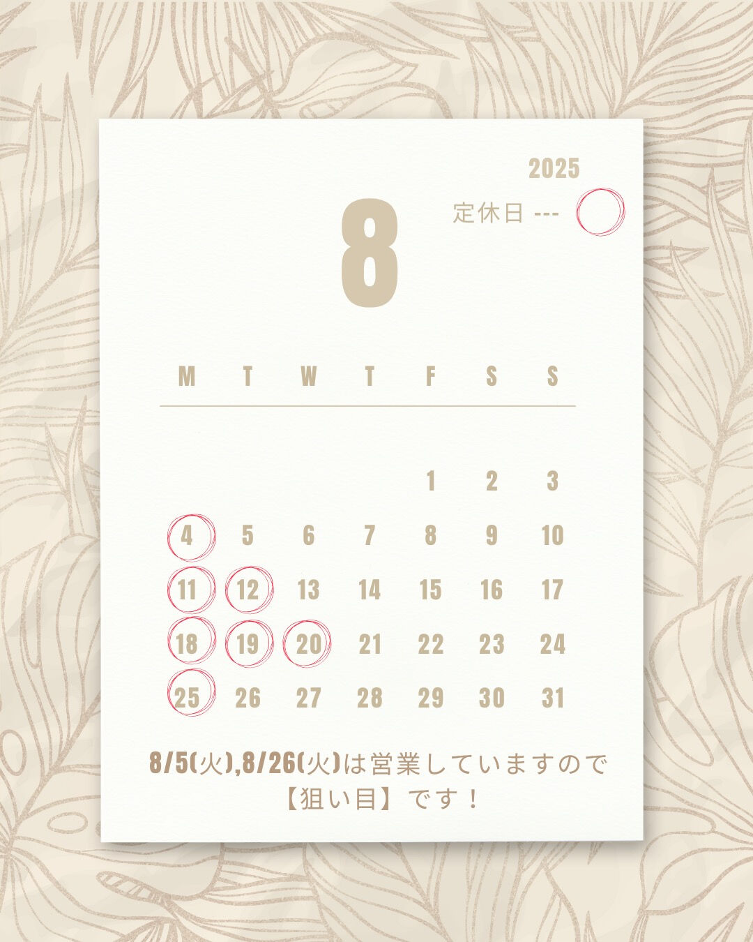🌺 いつもありがとうございます！ 🌺