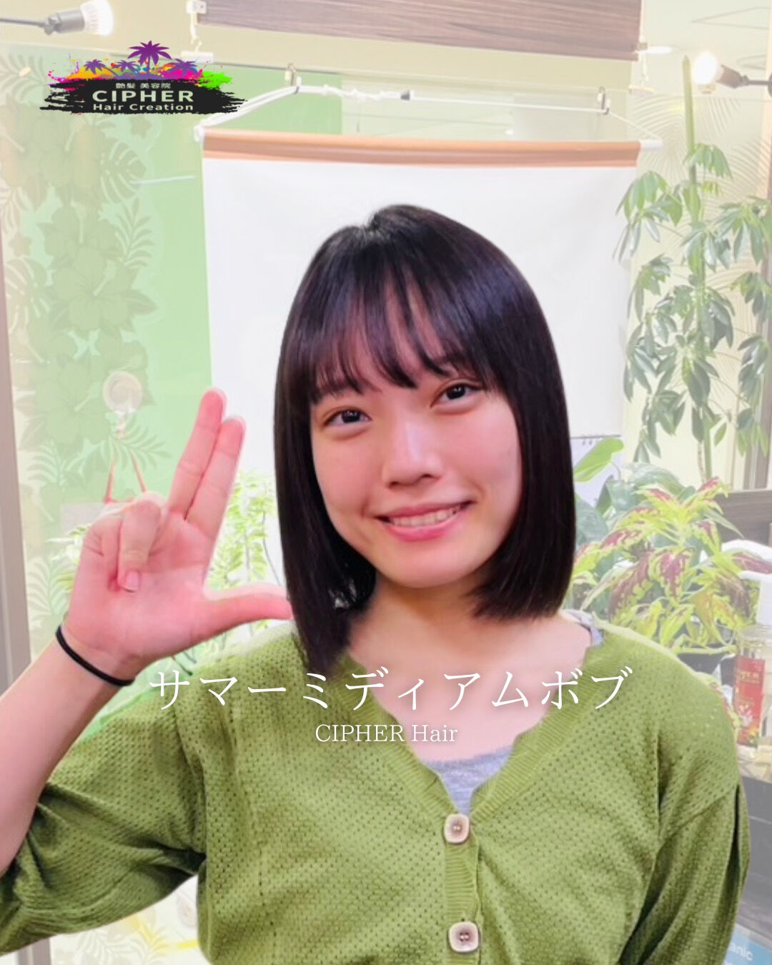 🌺 いつもありがとうございます！ 🌺