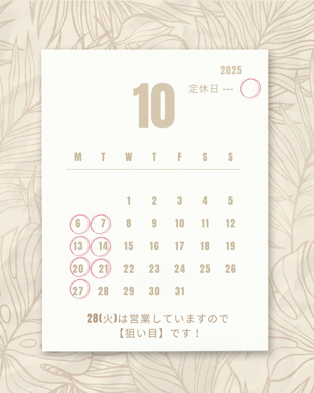 🌺 いつもありがとうございます！ 🌺