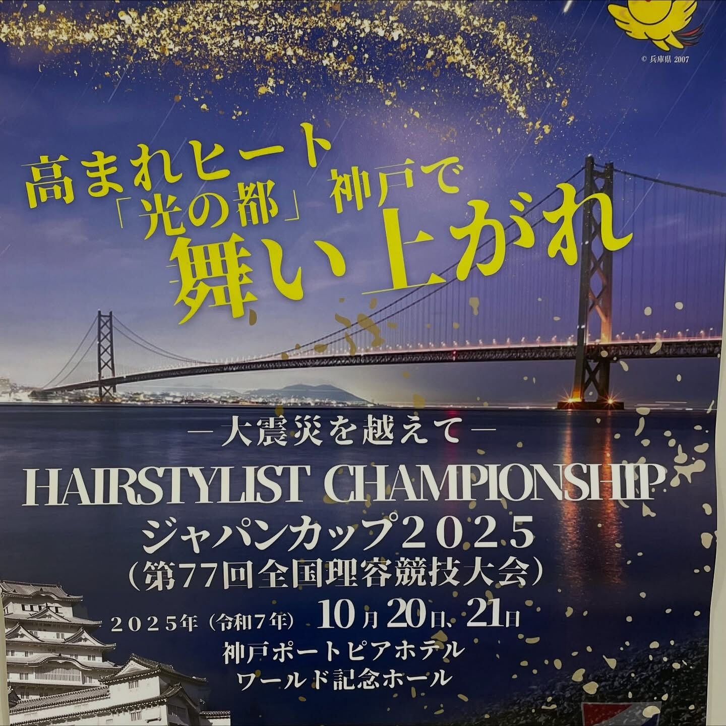 ナチュラルショートスタイル