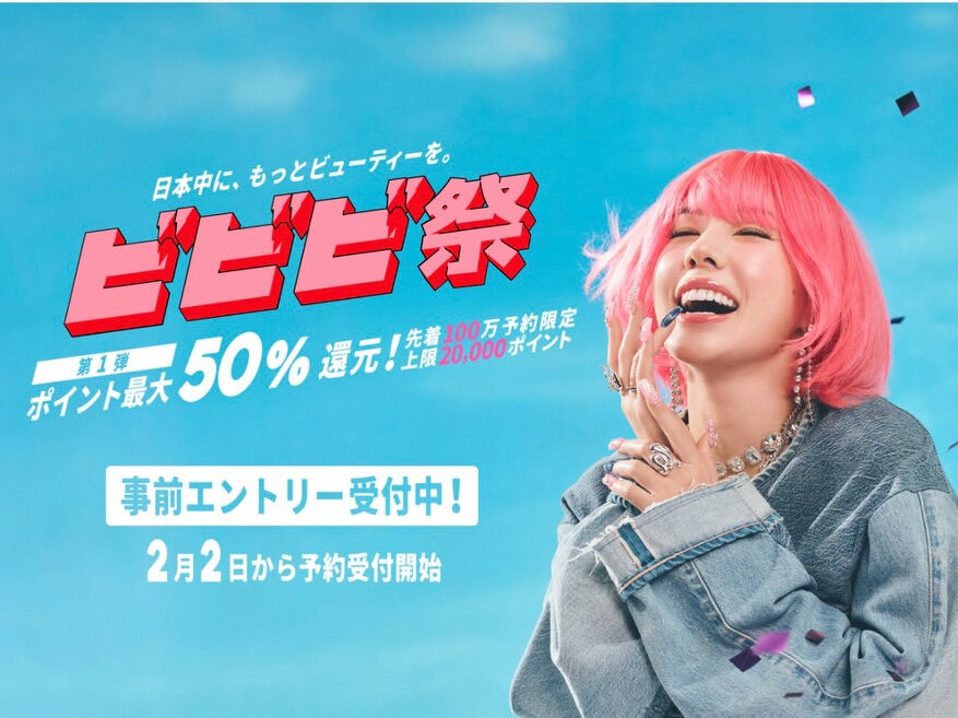 🌺 いつもありがとうございます！ 🌺