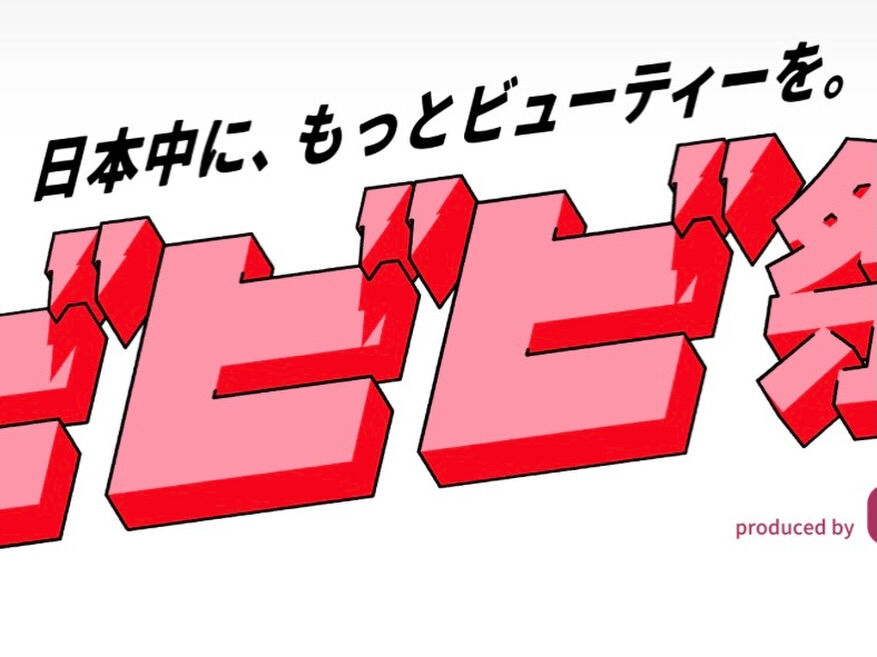 🌺 いつもありがとうございます！ 🌺