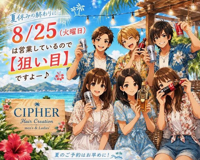 🌺 いつもありがとうございます！ 🌺